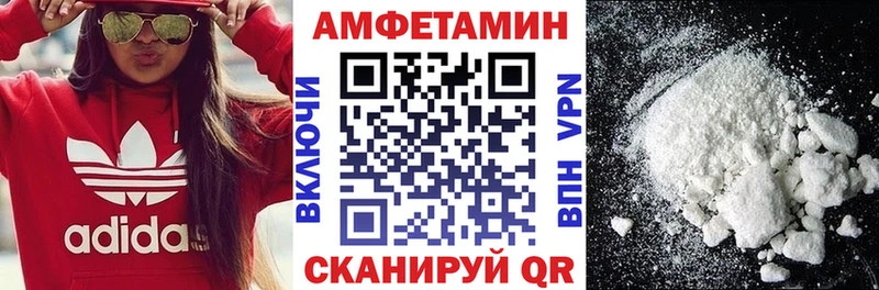 Амфетамин 97% Олонец