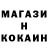 Метамфетамин пудра Ivan Khortov