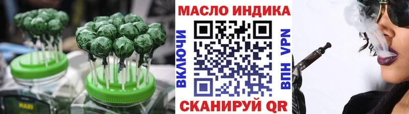 Печенье с ТГК марихуана  Купить где  Олонец 