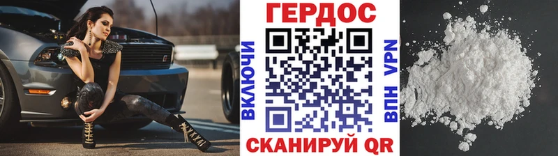 Купить закладки  Олонец  ГЕРОИН герыч 
