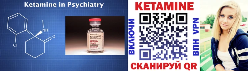 Кетамин VHQ  Купить  Олонец 