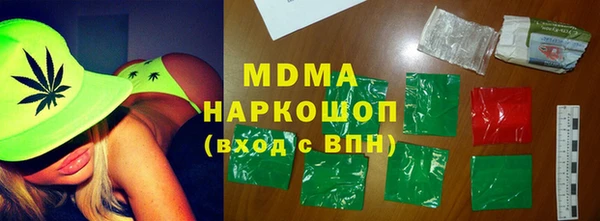 COCAINE Дмитровск