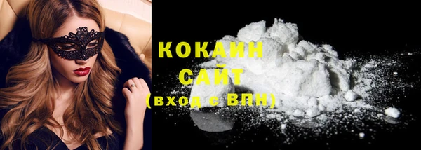 COCAINE Дмитровск