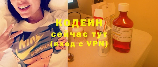 COCAINE Дмитровск