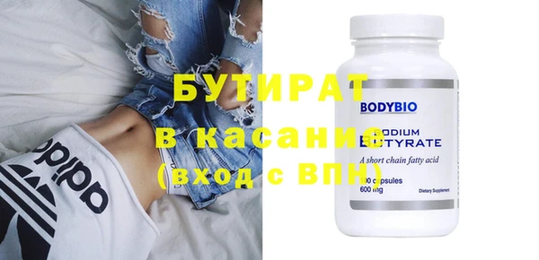 COCAINE Дмитровск