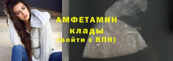 COCAINE Дмитровск