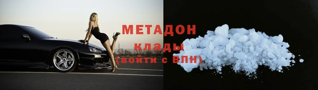кокс Дмитров