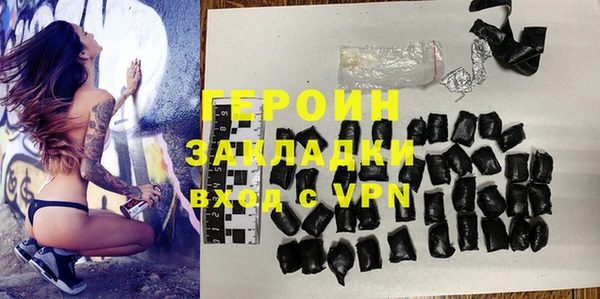 COCAINE Дмитровск