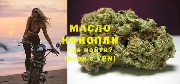 COCAINE Дмитровск