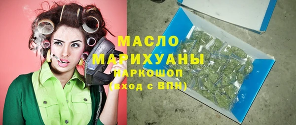 COCAINE Дмитровск