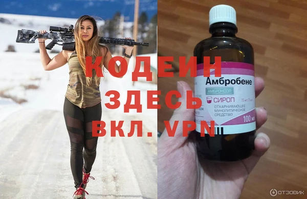 COCAINE Дмитровск