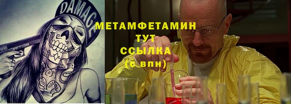COCAINE Дмитровск