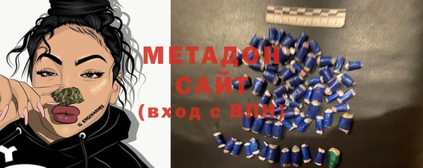 COCAINE Дмитровск