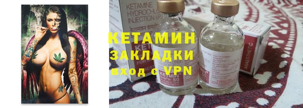 COCAINE Дмитровск