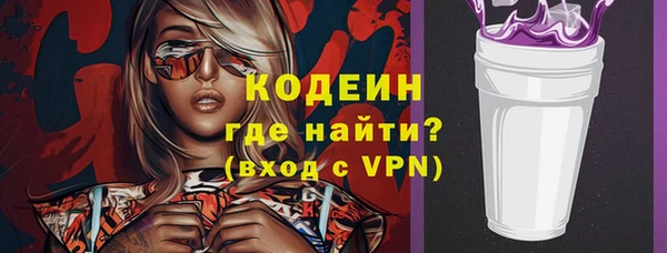 COCAINE Дмитровск