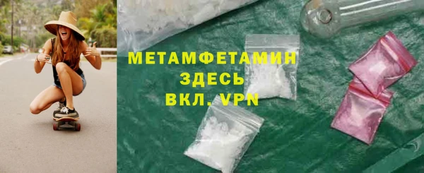 COCAINE Дмитровск