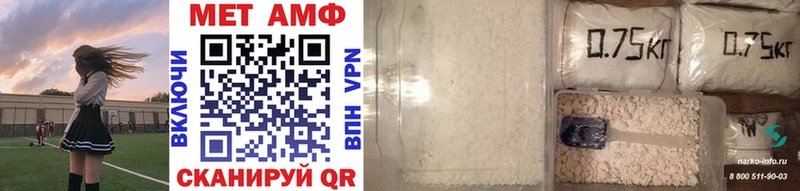 Метамфетамин винт Купить Олонец