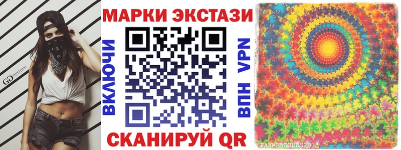 Купить  Олонец  Марки N-bome 1,5мг 