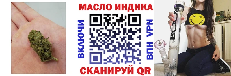 ТГК Wax  Купить  Олонец 